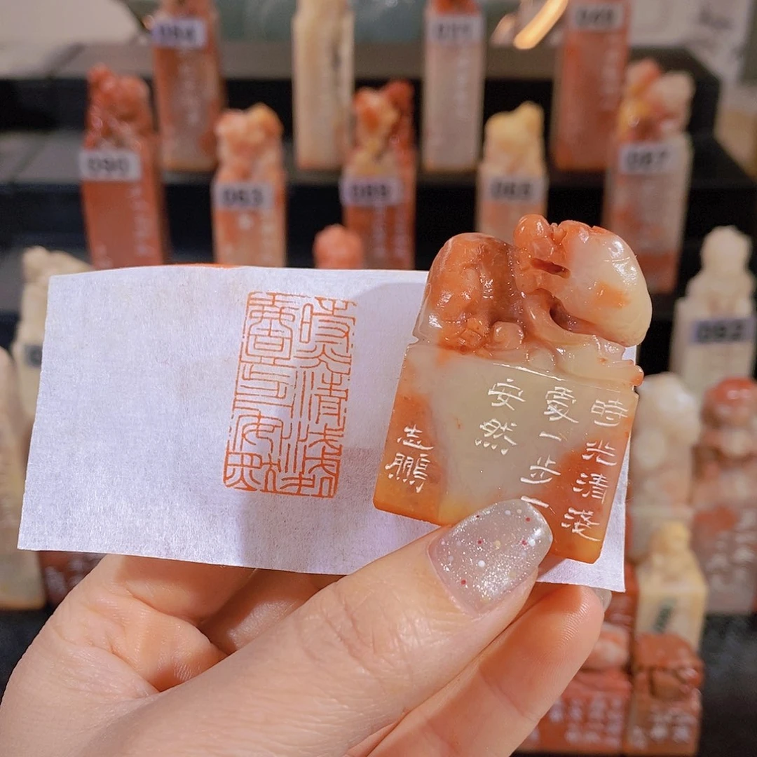 老挝石印石            0681