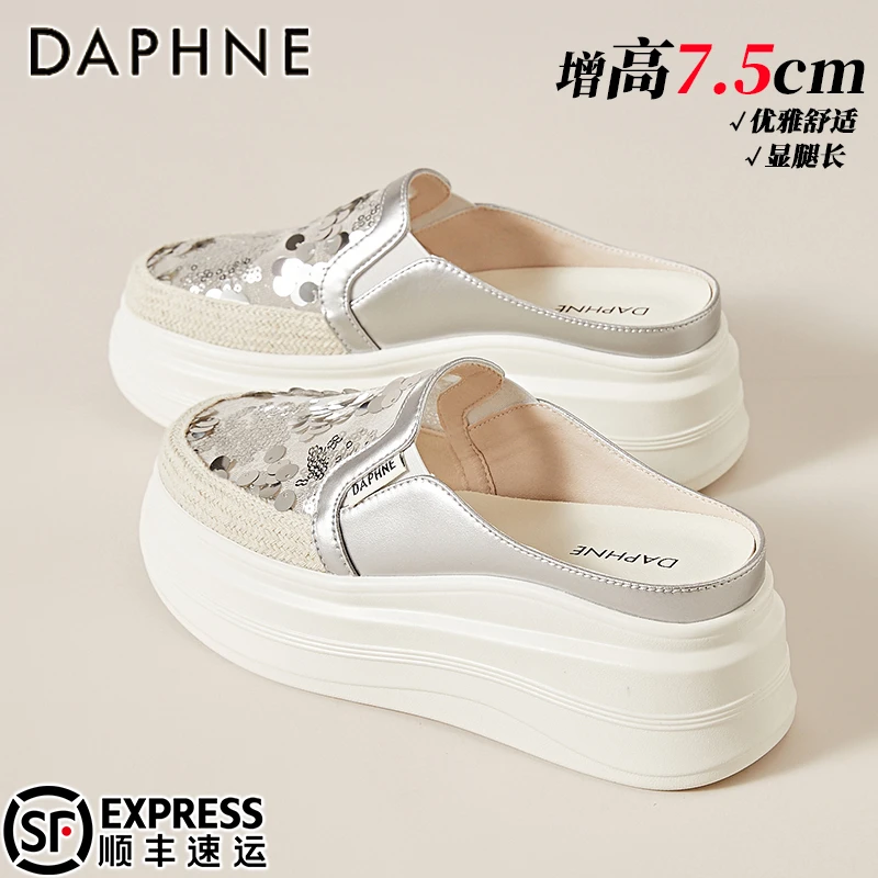 达芙妮时尚亮片透气半拖鞋女2025夏季新款一脚蹬休闲鞋百搭凉拖鞋