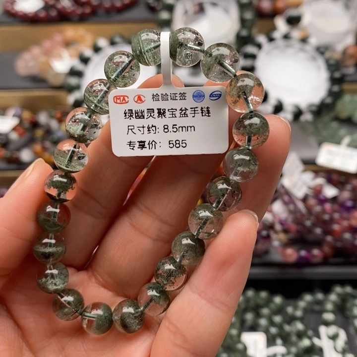 水晶手链未镶嵌绿幽灵单圈手链