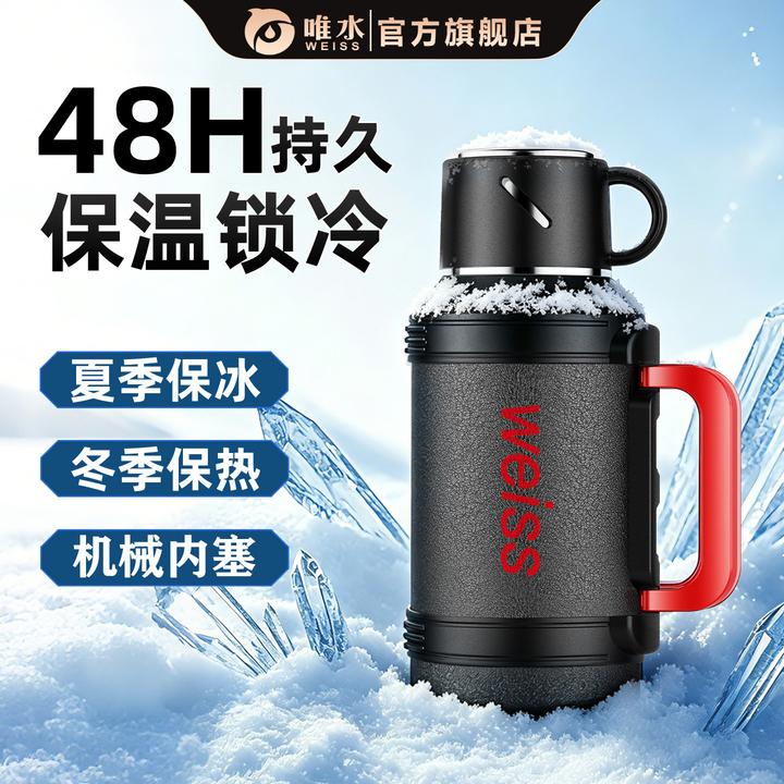 高档保温水壶大容量热水壶可携带316不锈钢外出旅行壶车载暖瓶