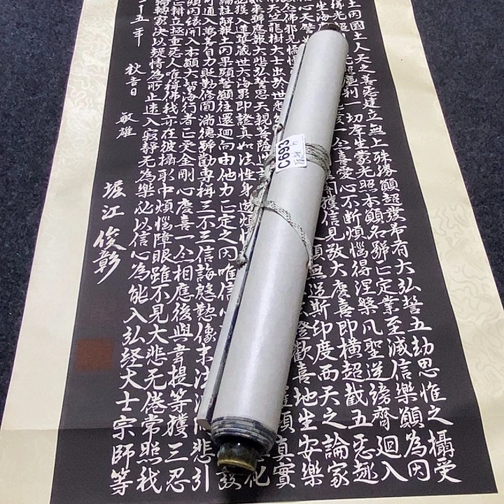 玩***志字画字画字画字画
