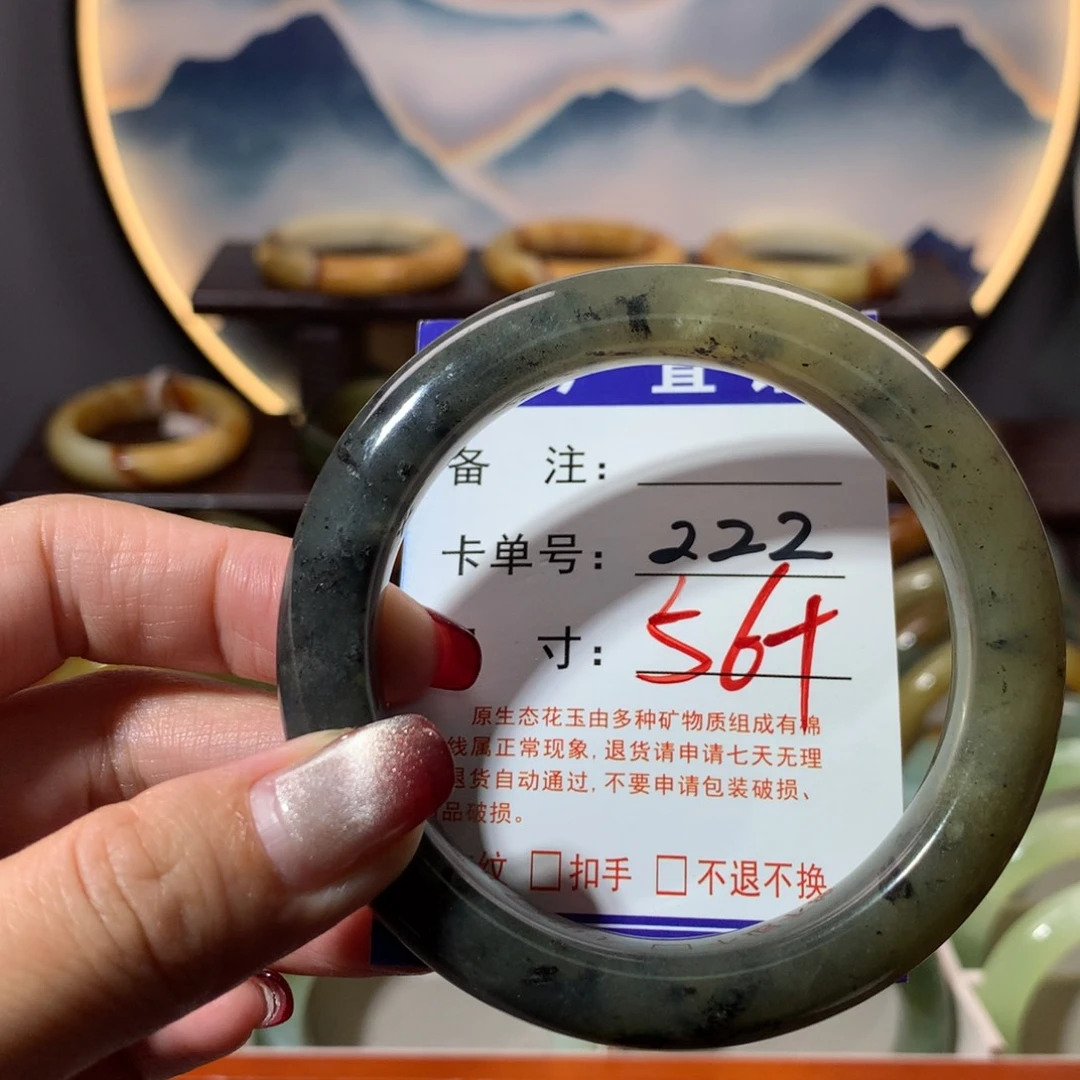 【闪购商品】蛇纹石玉手镯未镶嵌