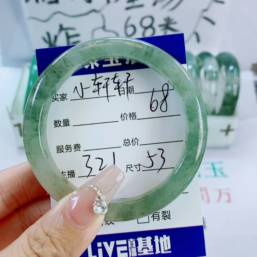 【闪购商品】未镶嵌手镯石英质玉321