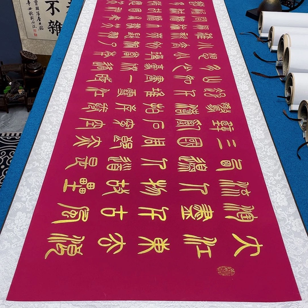 书法精装裱纯手写假一赔万精品銘家
