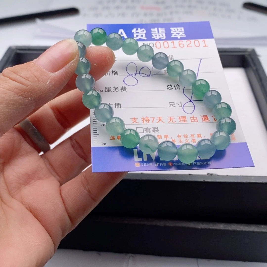 未镶嵌手链翡翠多样性