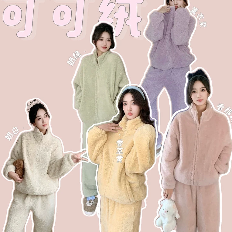 洋洋小店～冬长绒纯色拉链v领保暖套装