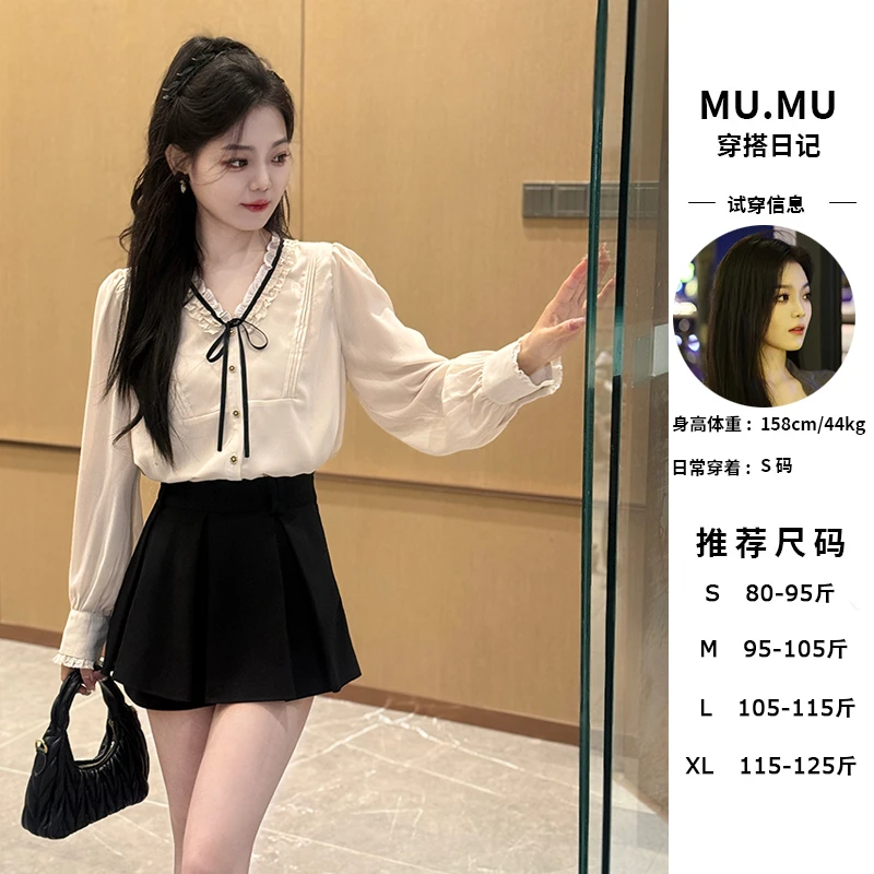 温柔风洋气长袖撞色V领绑带蝴蝶结木耳边衬衫半身裙两件套装裙女