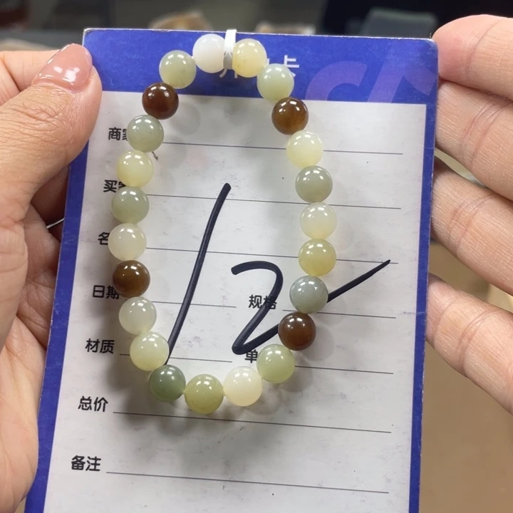 未镶嵌手链和田玉