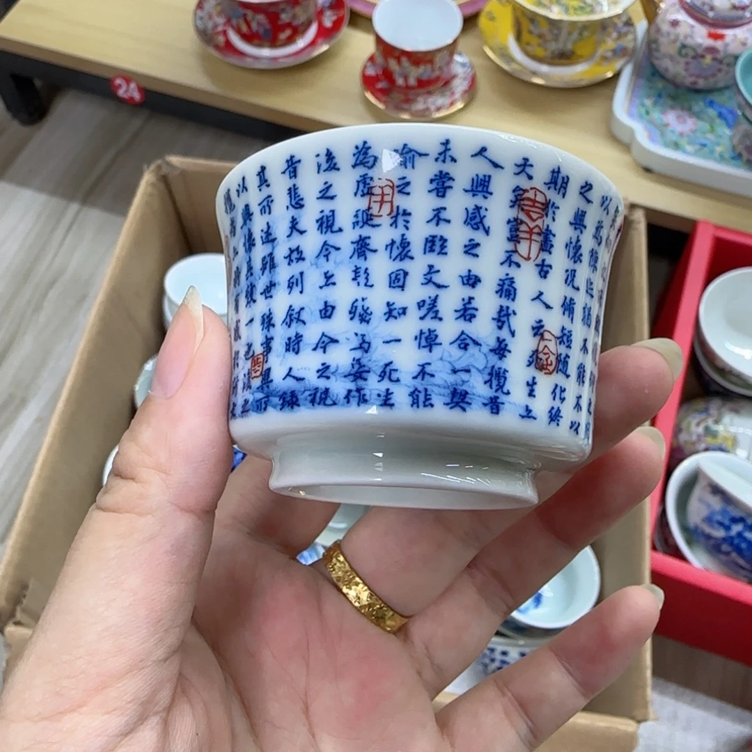 客杯景德镇福利福利