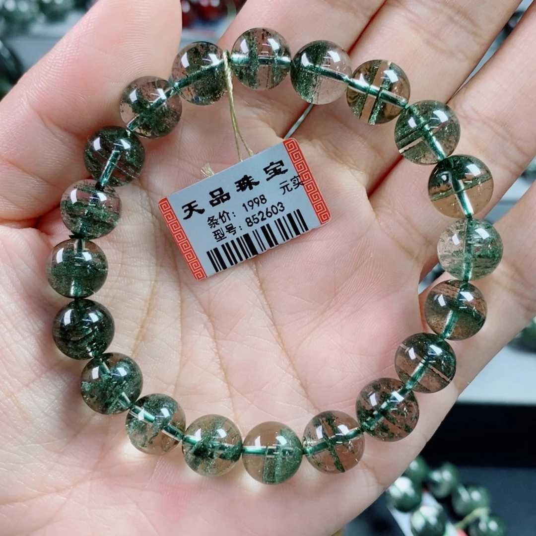 未镶嵌手链水晶绿幽灵852603