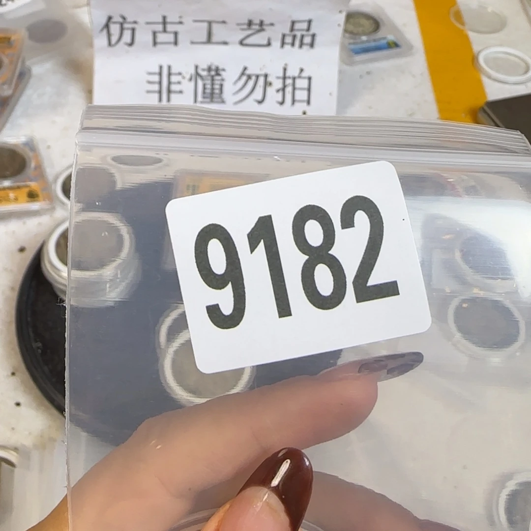 新号开播福利多多