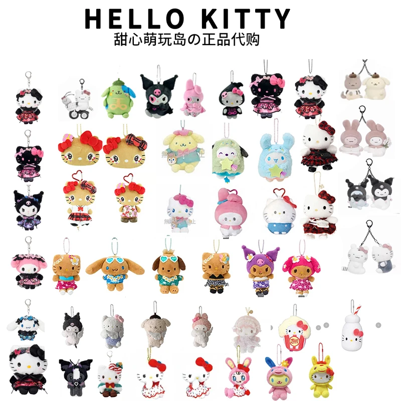 现货日本三丽鸥白草莓蛋糕/蝴蝶之夜/samantha 创意玩偶