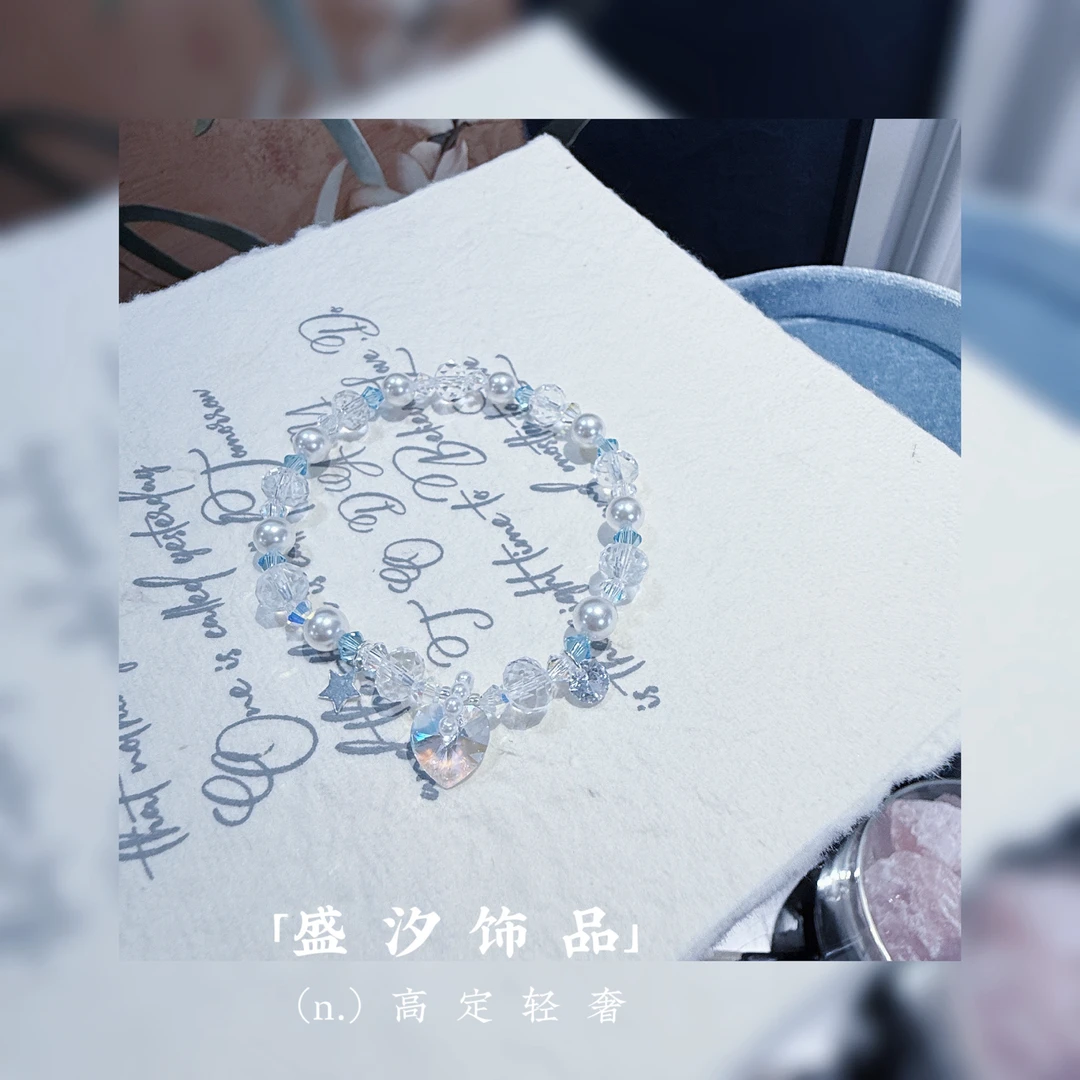 925银手链 「在海边聆听」自留款高级感精致手链