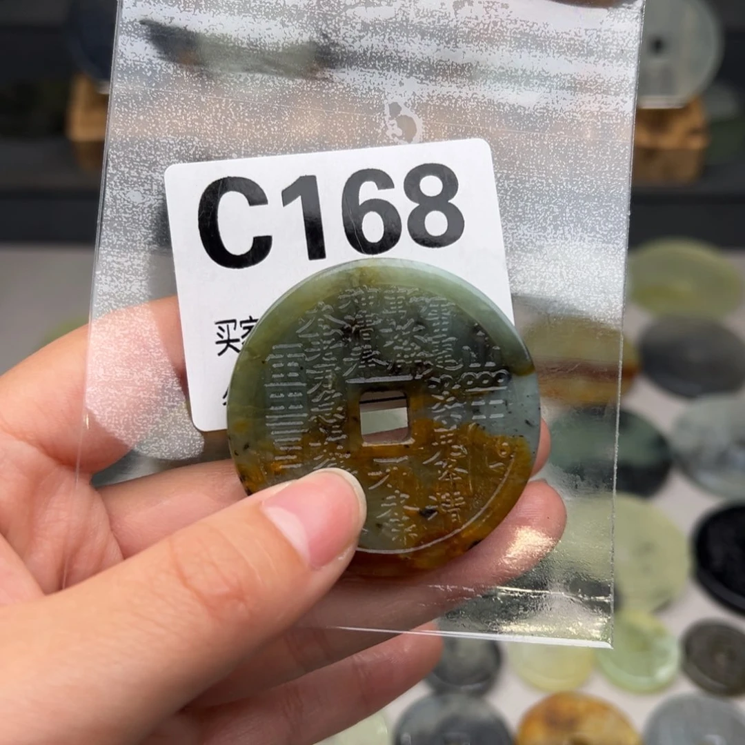 蛇纹石玉颈饰未镶嵌苦**乐