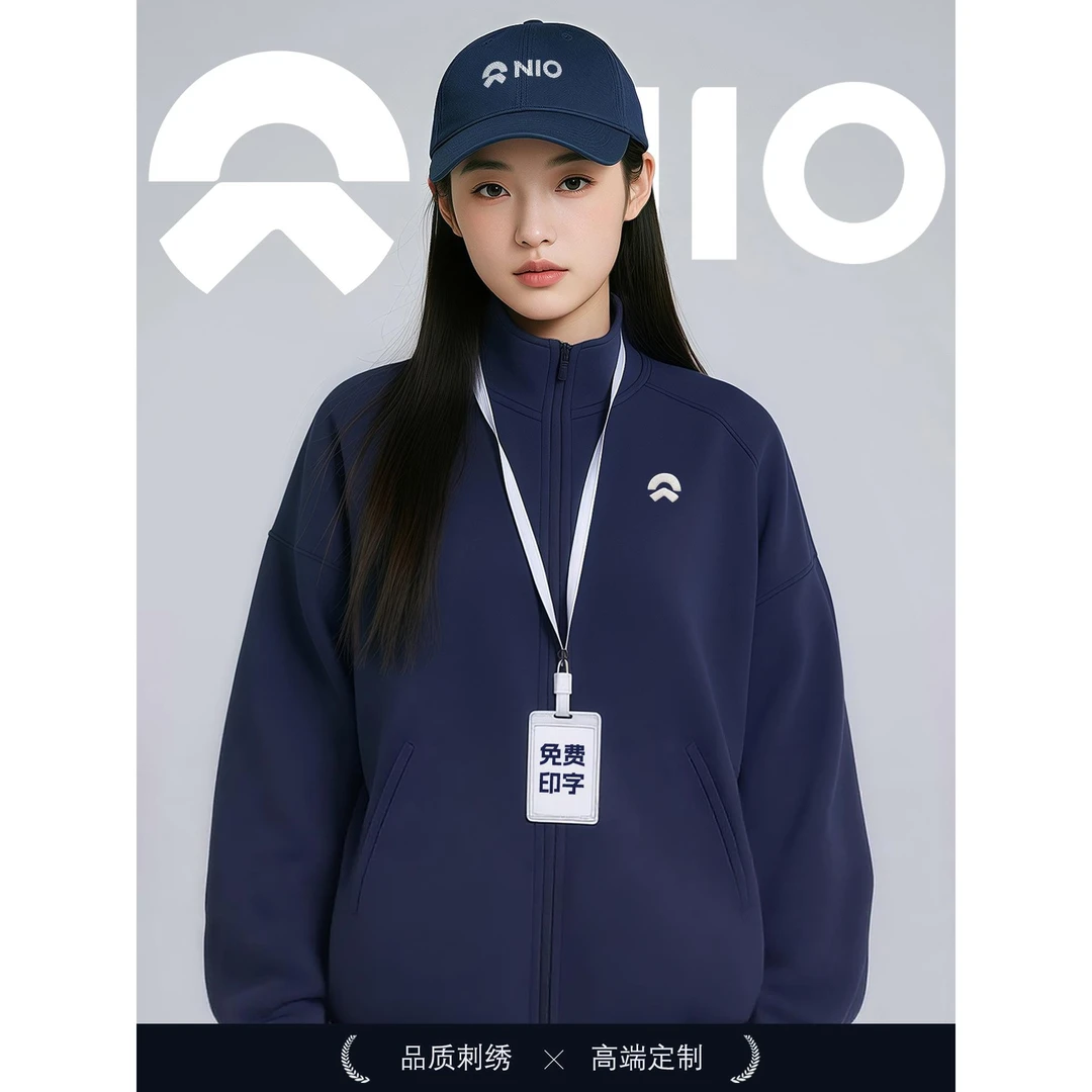 高端卫衣定制工作服印logo秋冬长袖4S店销售团队企业员工拉链工装