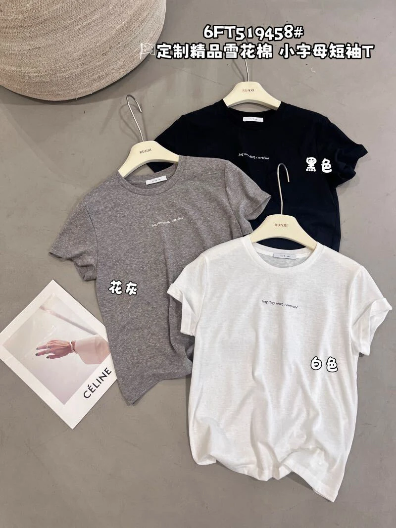 顾奈#润熙短袖圆领字母雪花棉T恤519458