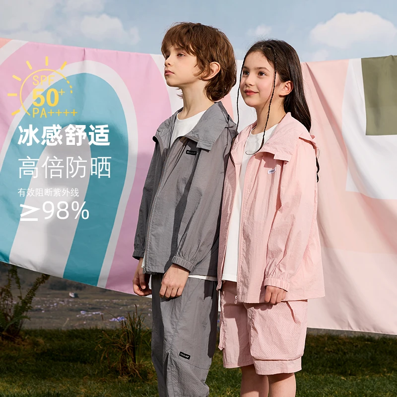 【主播推荐】【顾奈】木木屋多色连帽防晒衣中大童外套CTXYJ432