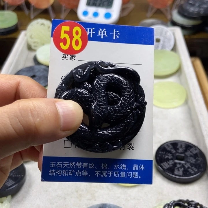 蛇纹石玉挂件未镶嵌?****?