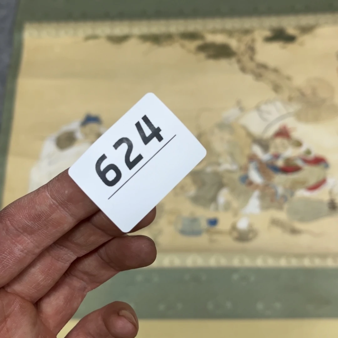 书法溪***院字画开心快乐每一天