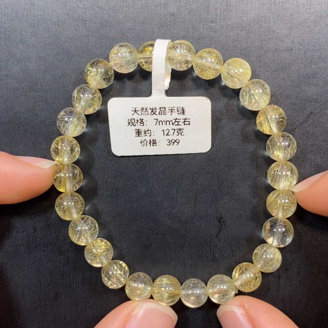 水晶手链未镶嵌手链7mm 瑾