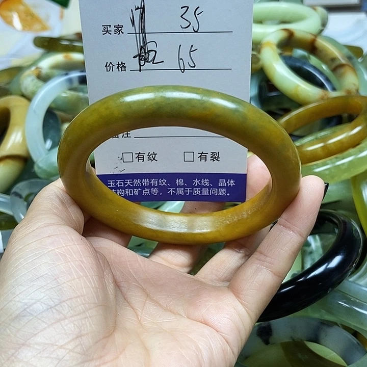 未镶嵌手镯透闪石质玉
