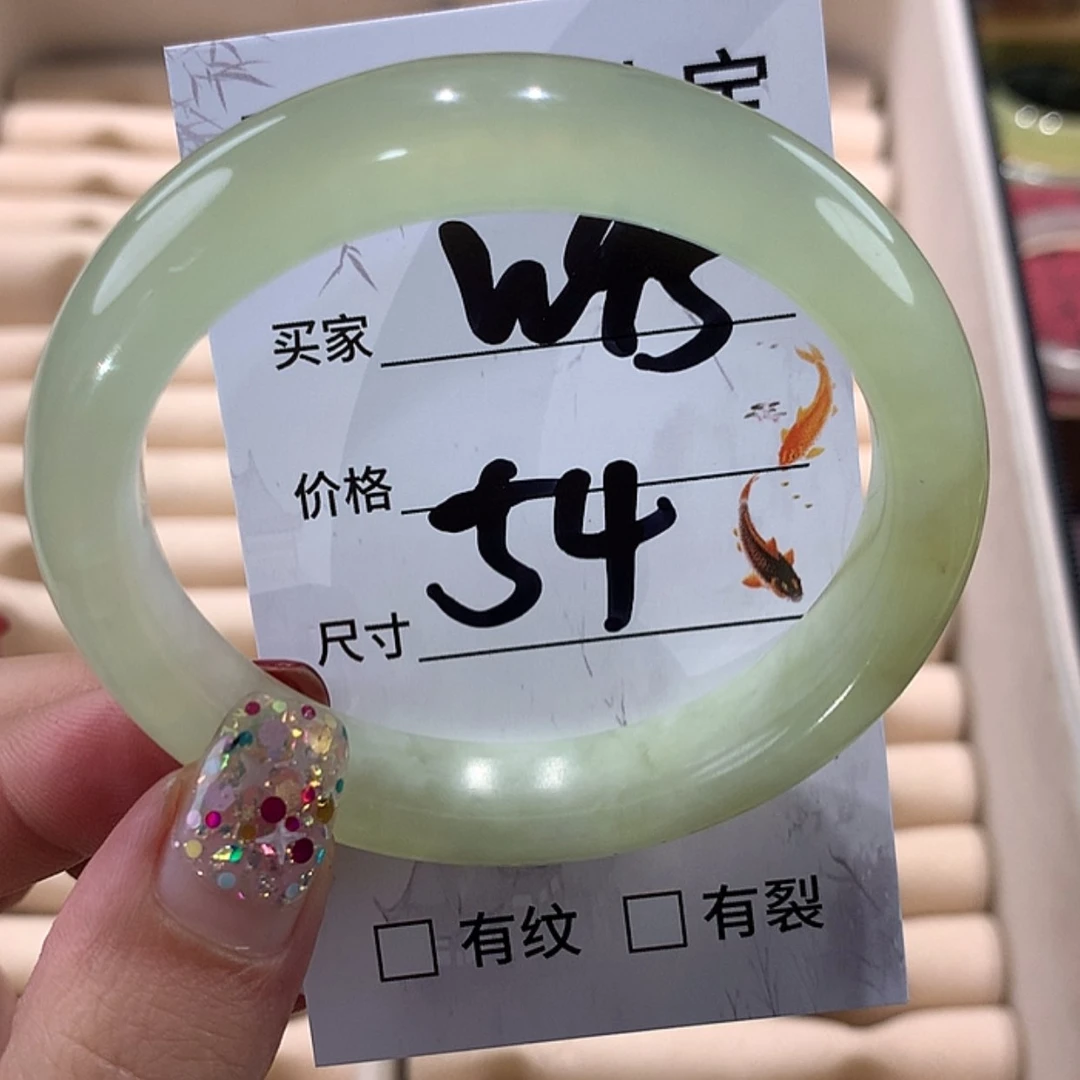 【闪购商品】蛇纹石玉手镯未镶嵌