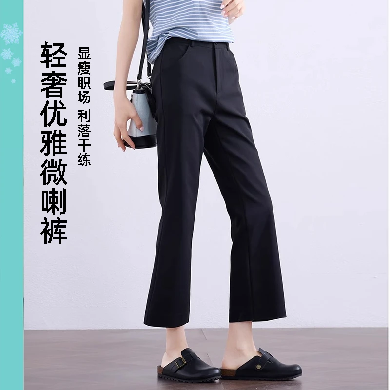 直腿代言人~冰丝凉凉夏季时尚百搭高腰显瘦宽松九分微喇休闲裤女