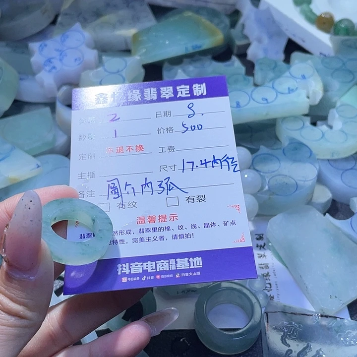 定制翡翠未镶嵌Z**、