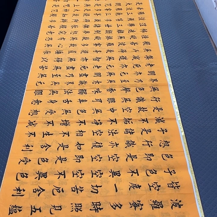 书法杨辉老师小八尺1号打包5幅