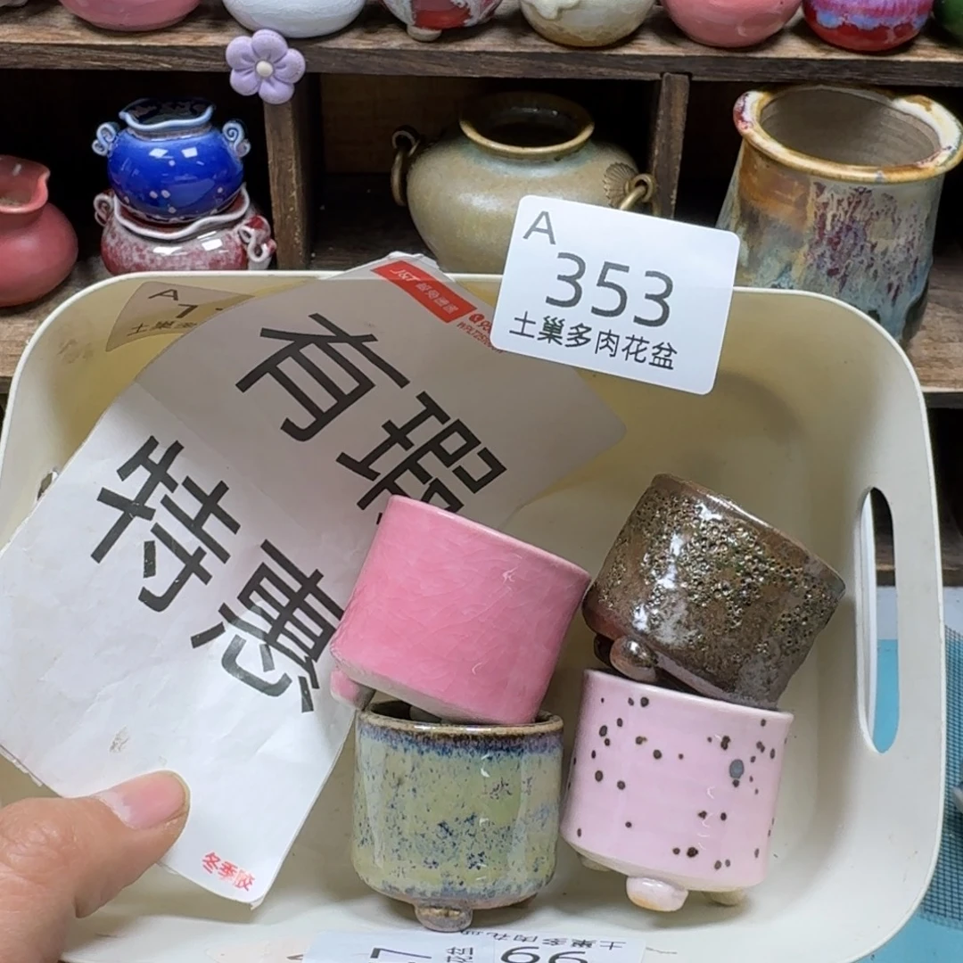 陶瓷艺术品设计与制作