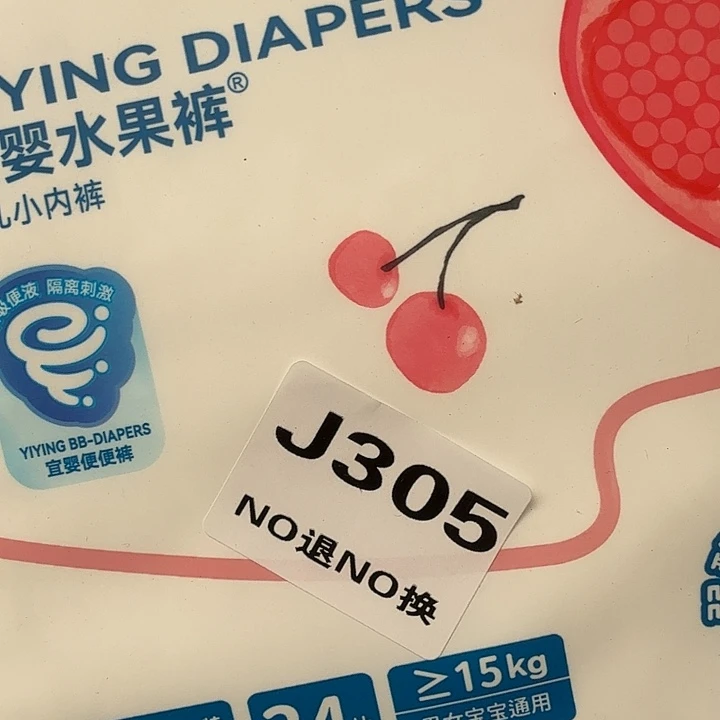 2包  仓储折扣临期破损不退不换看好再拍