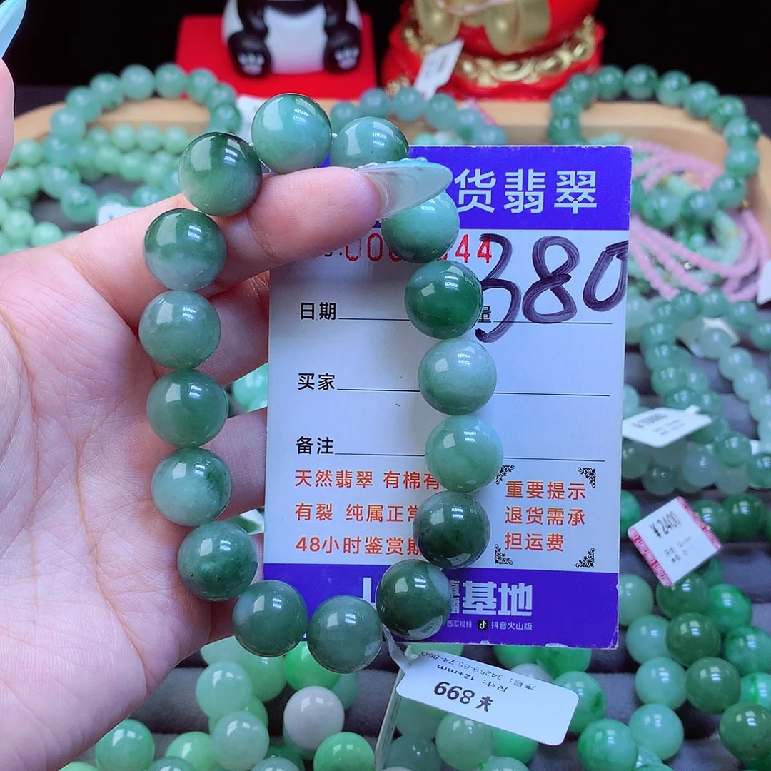 翡翠未镶嵌手链天然