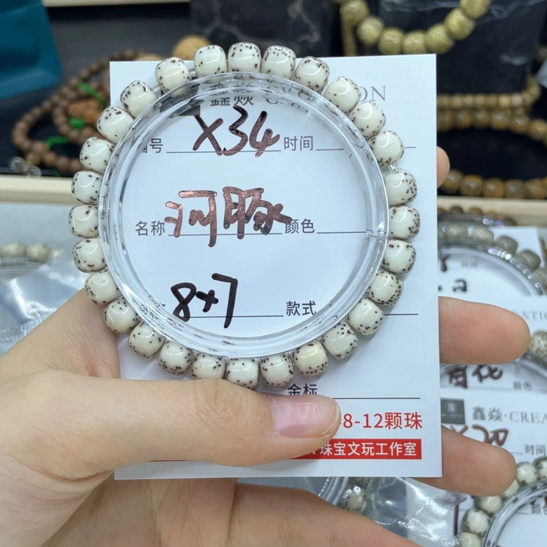 星月菩提手串T****河豚X34