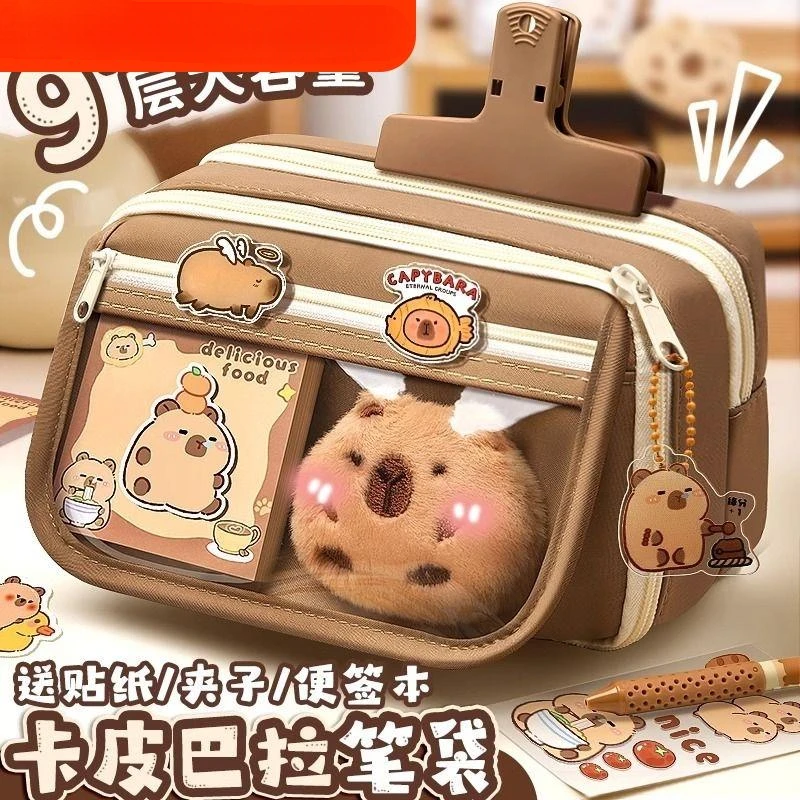 C新款卡皮巴拉笔袋女小学生女童高颜值大容量文具盒初中生儿童女