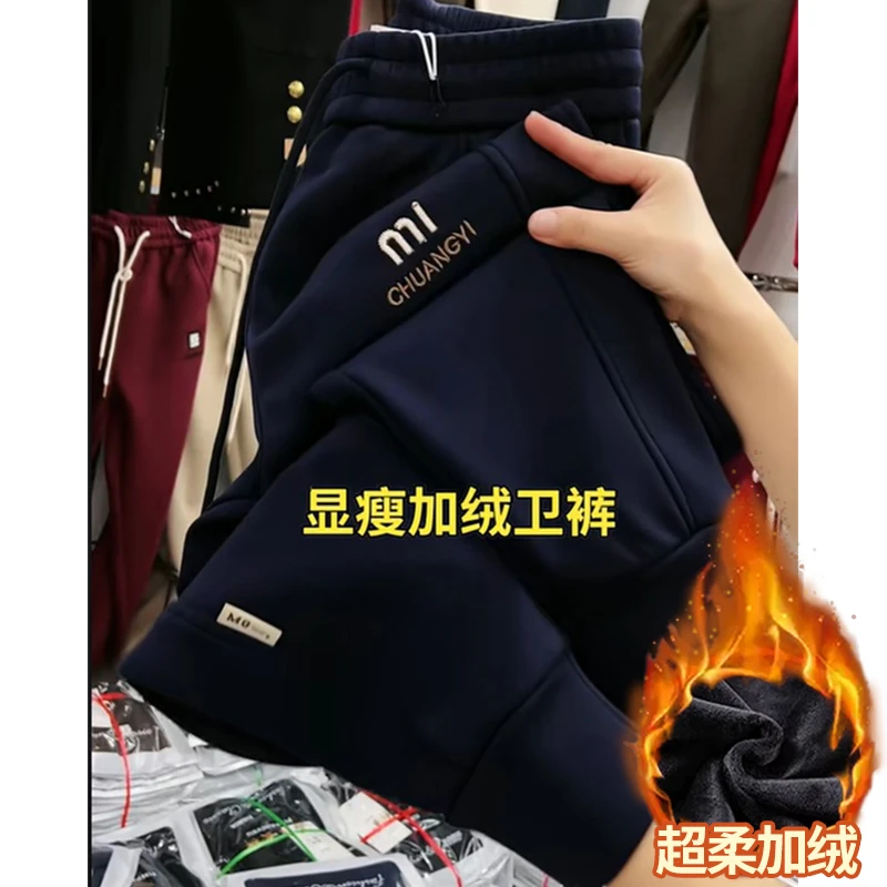 秋冬加绒卫裤女新款百搭休闲运动高腰宽松束脚哈伦裤长裤