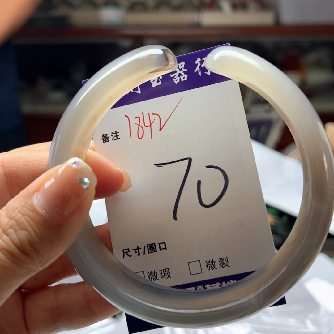 手镯玛瑙/玉髓未镶嵌