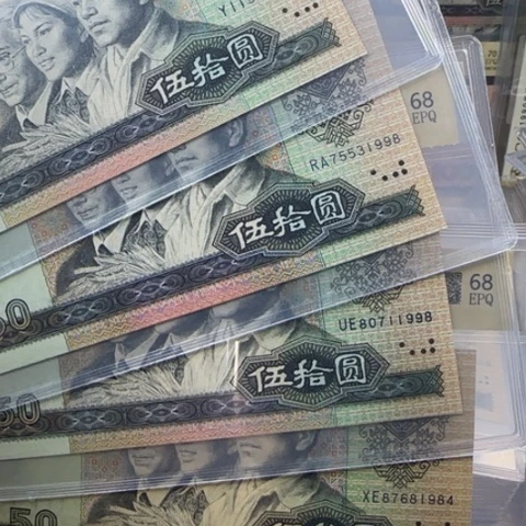 四版九零五十一张