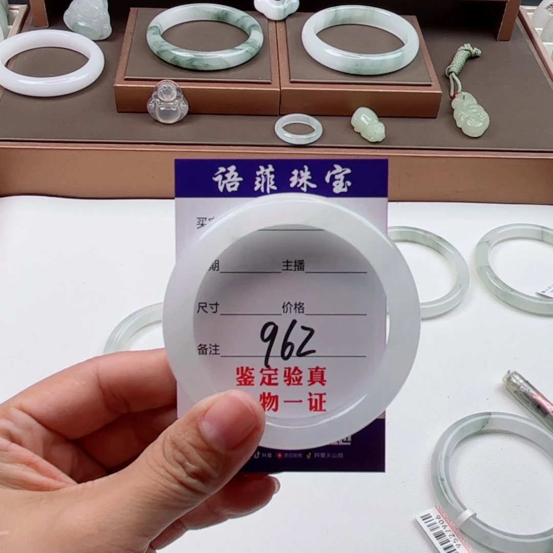 石英质玉手镯未镶嵌琳*