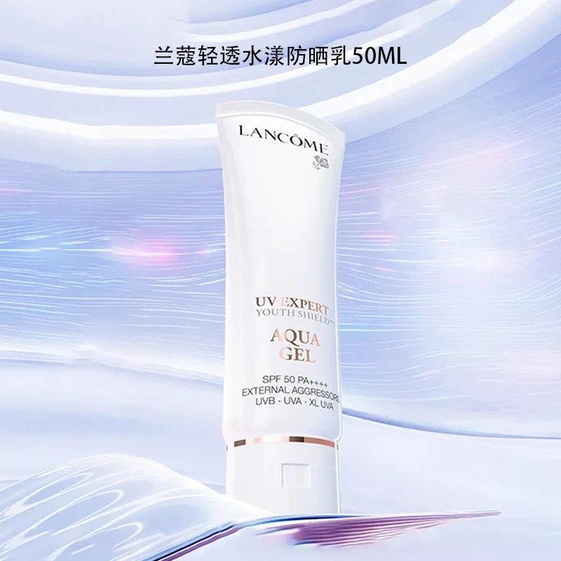 LANCOME/兰蔻轻透水漾防晒乳50ML  防晒指数为SPF50/ PA++++