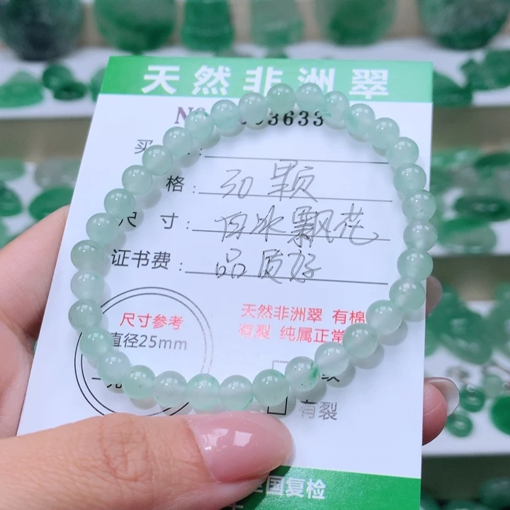 颈饰未镶嵌石英质玉海*轩