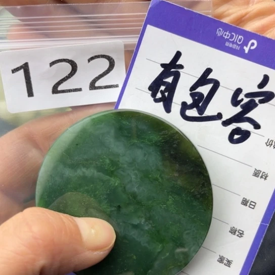 和田玉未镶嵌珠宝半成品