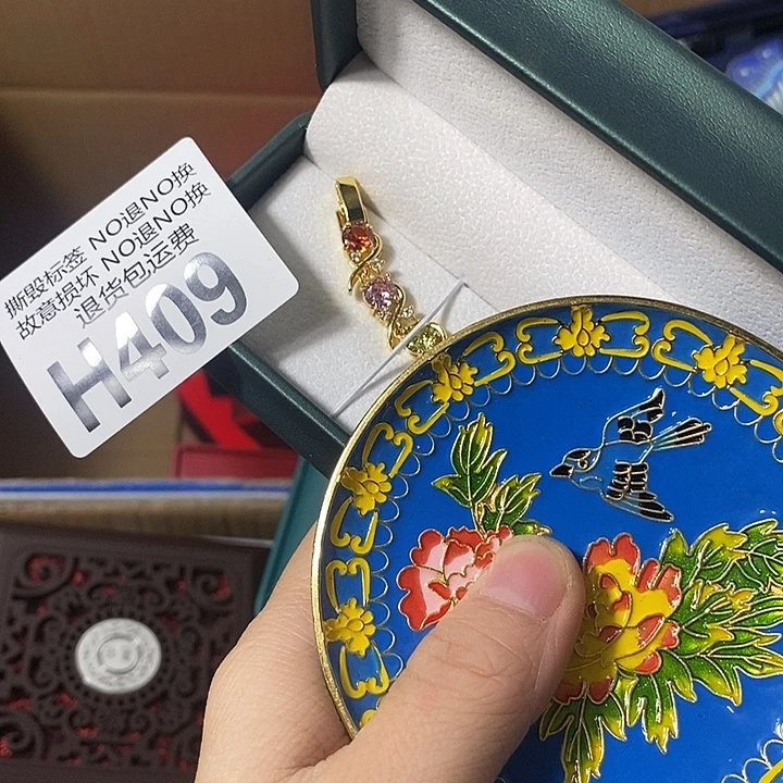 叶***3瓷片H4090999999999