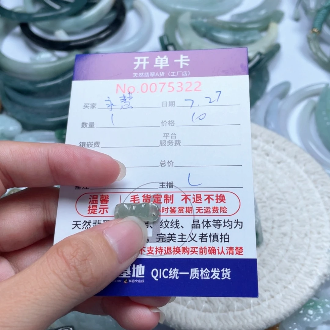 翡翠未镶嵌颈饰永*