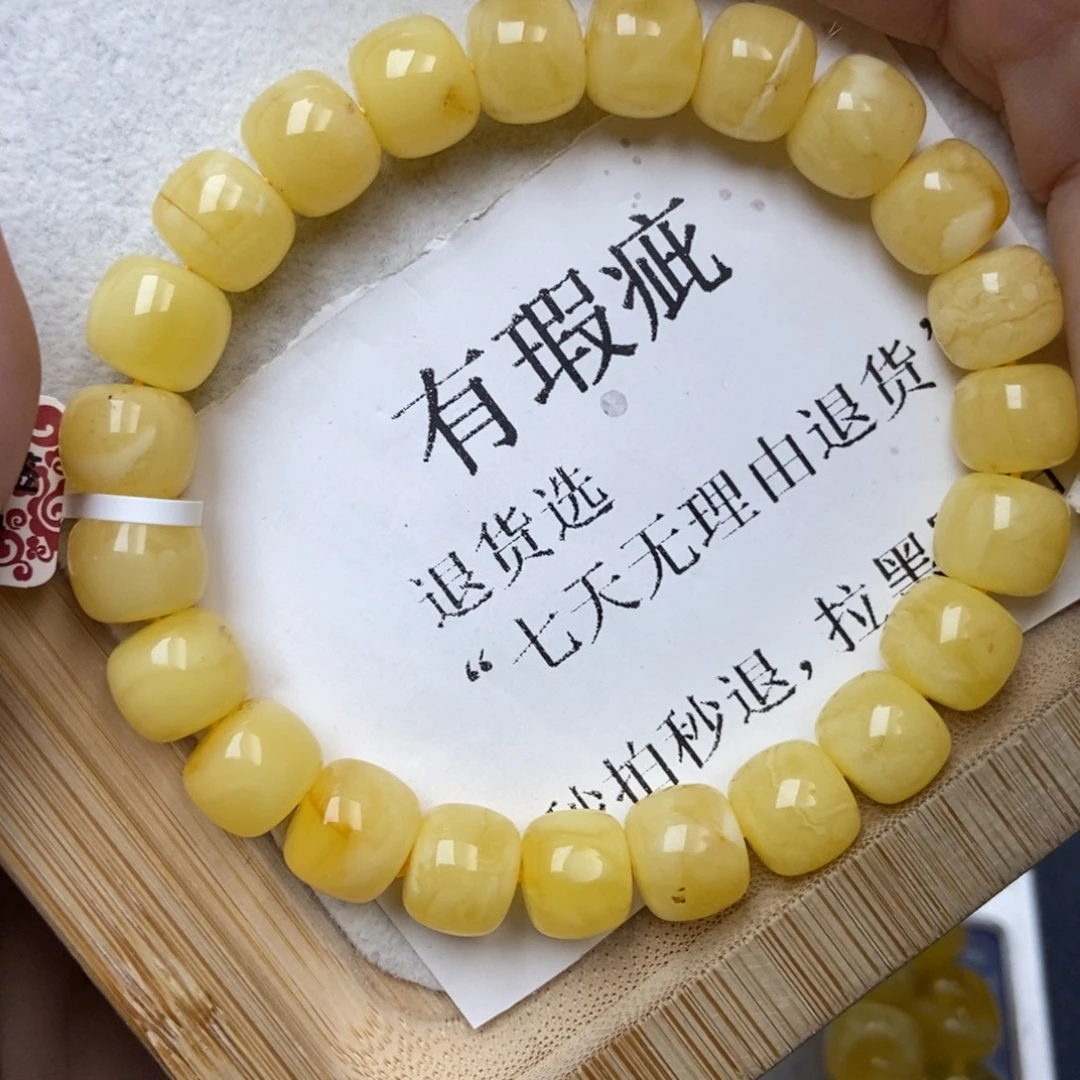 琥珀未镶嵌珠宝奇石1