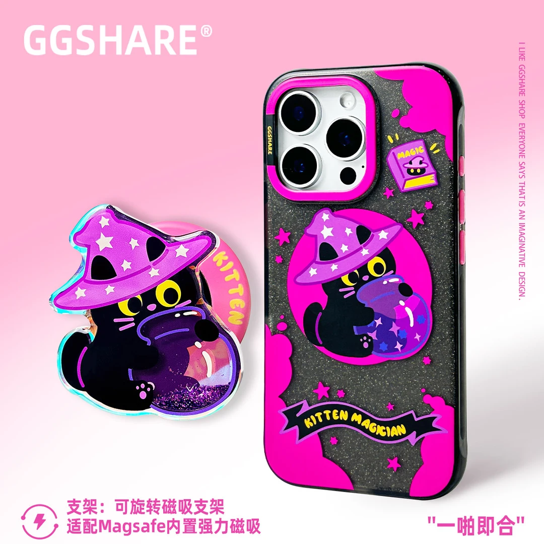 GGSHARE魔女猫适用苹果17pro全包手机壳磁吸磨砂可爱防摔优选材质