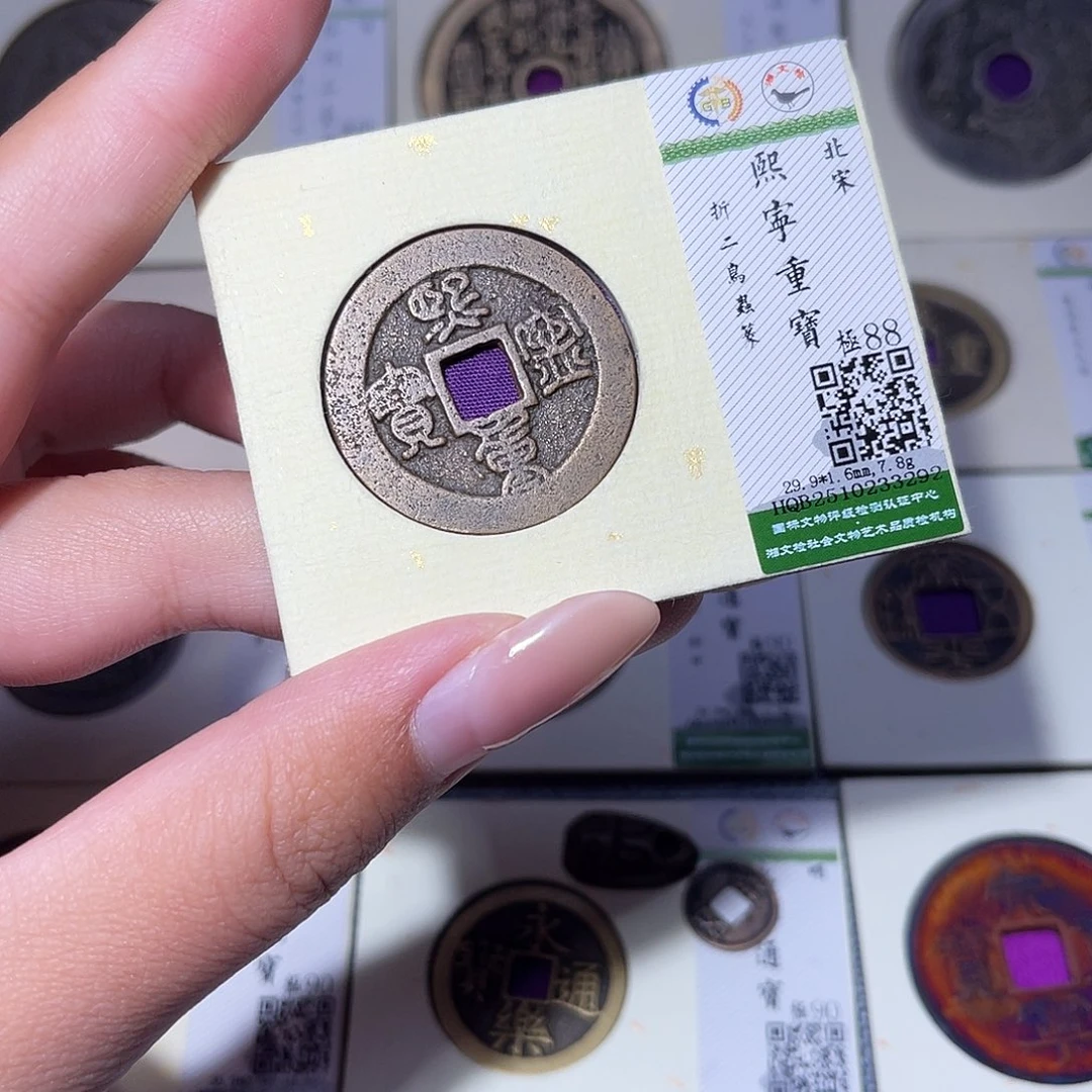 铜臻品文化玟玟熙宁3292