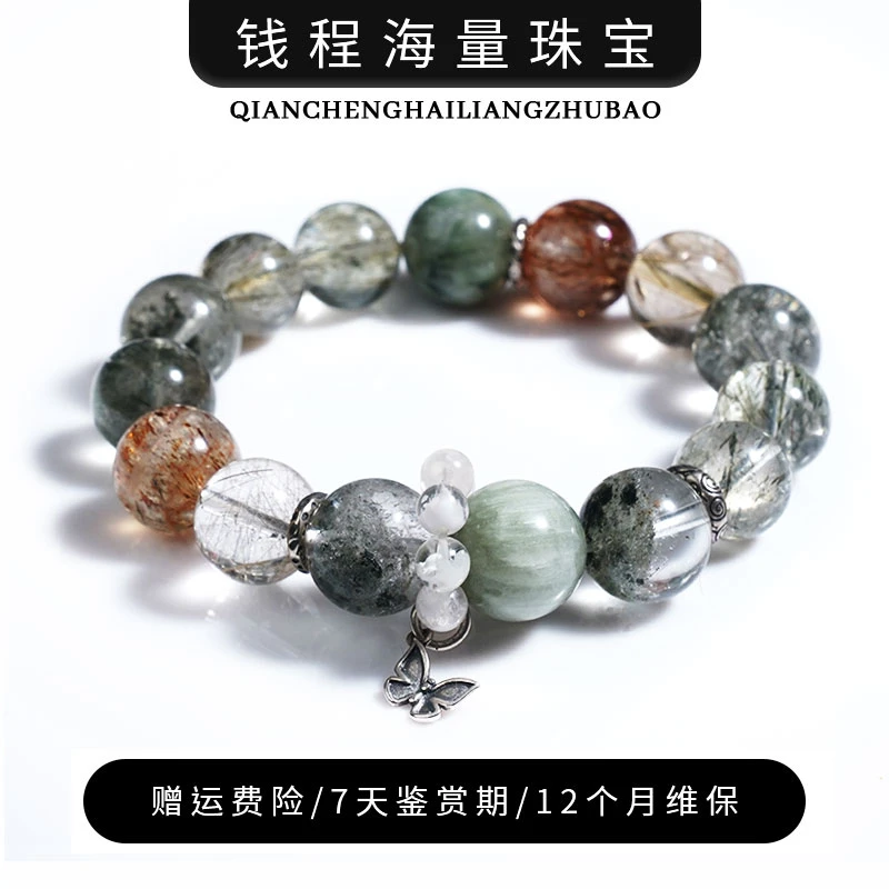 【交个朋友真惠选专属】【青筠】 水晶手链 YXGZB6591【多样性发一】