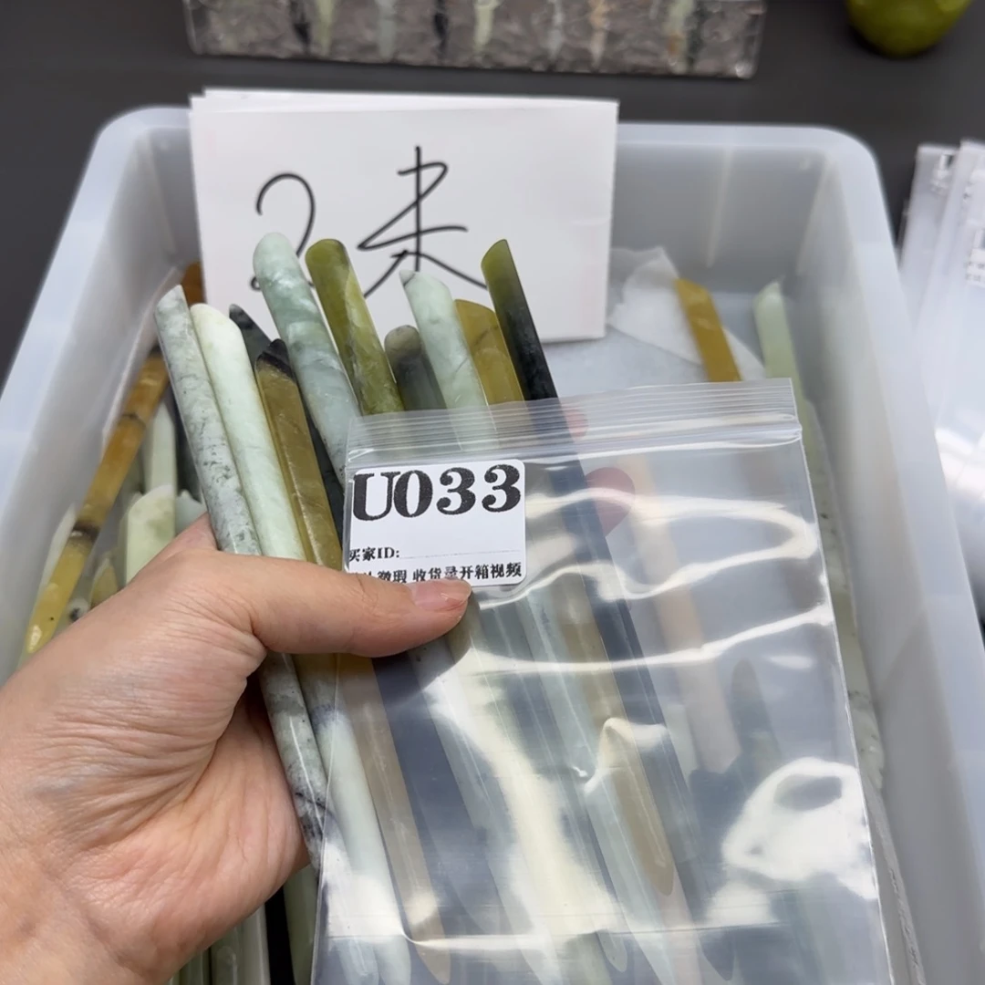 卿***雅蛇纹石玉合金发饰