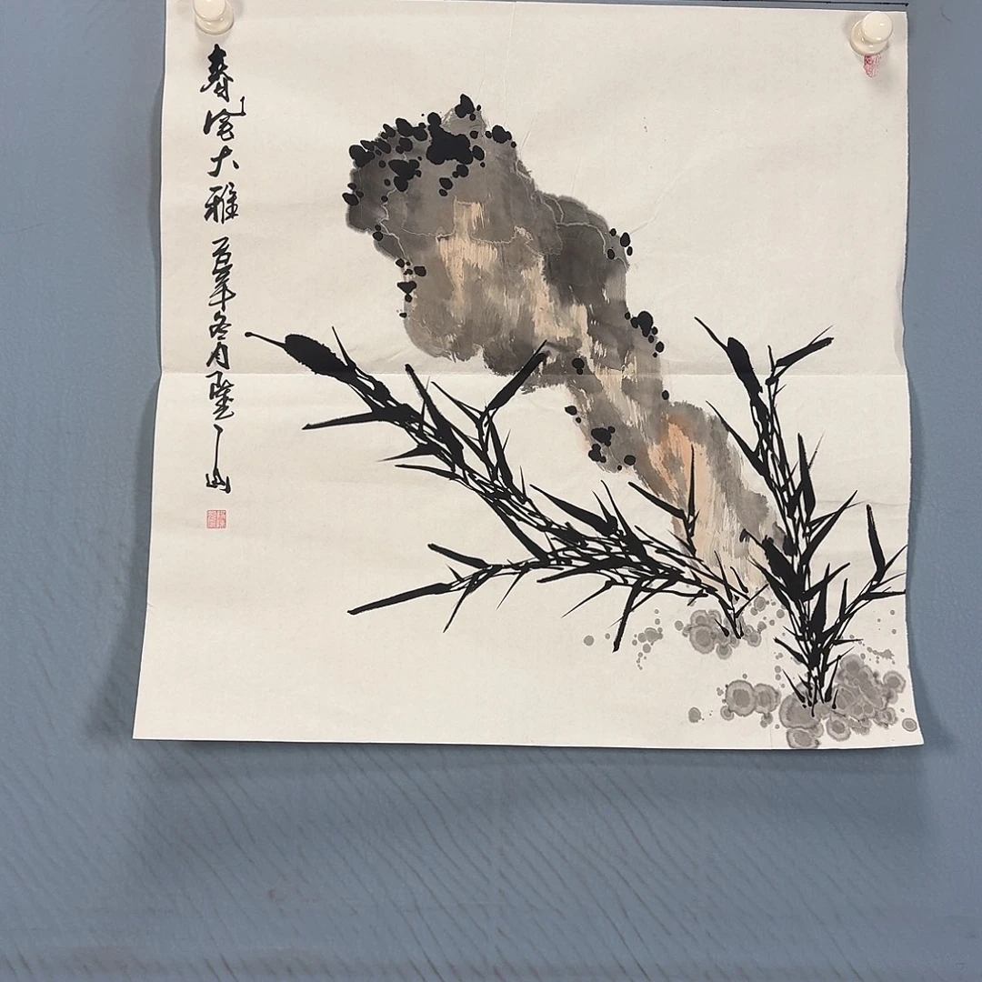 国画1274 牡丹一如你