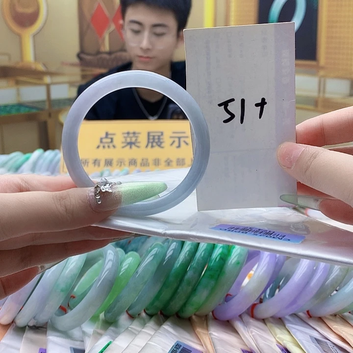 风***动未镶嵌手镯翡翠nn